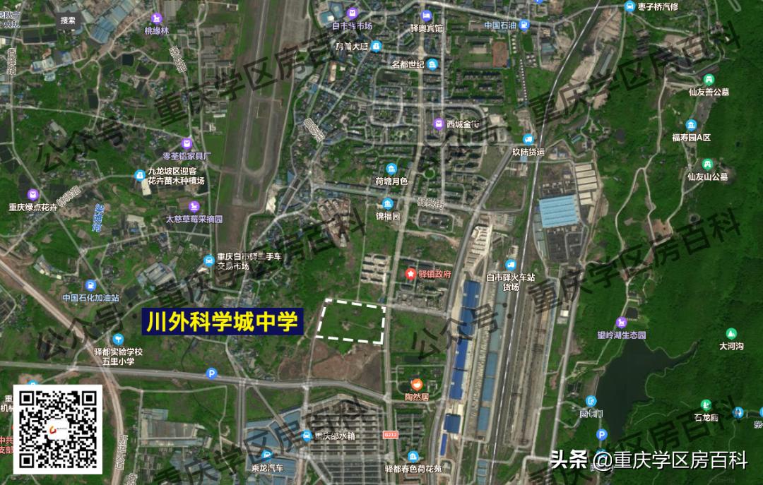 这所“低调”的七龙珠，终于还是来了科学城