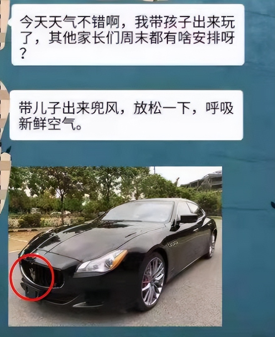 新班主任进群向家长自我介绍简短,老师在班级群里向家长的自我介绍