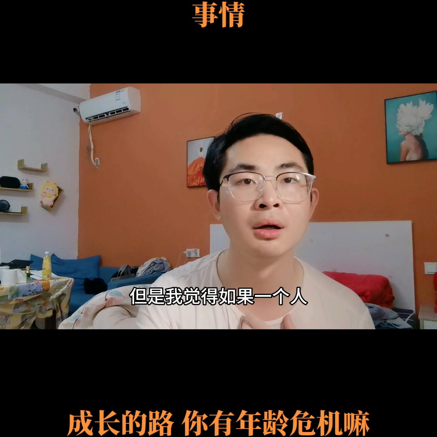 个人成长类作文,个人成长简介