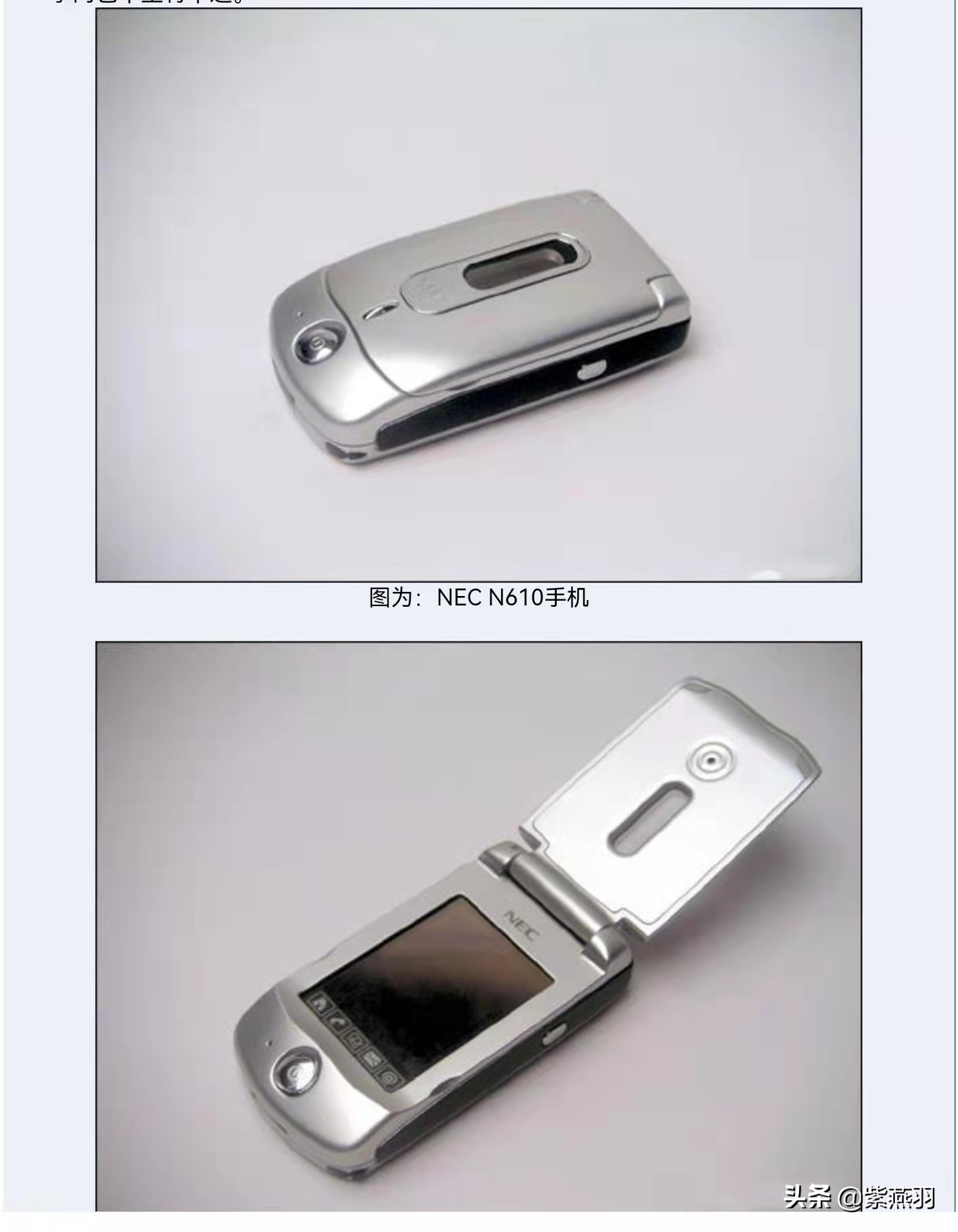 两个虎年,1998~2022之间的手机使用史