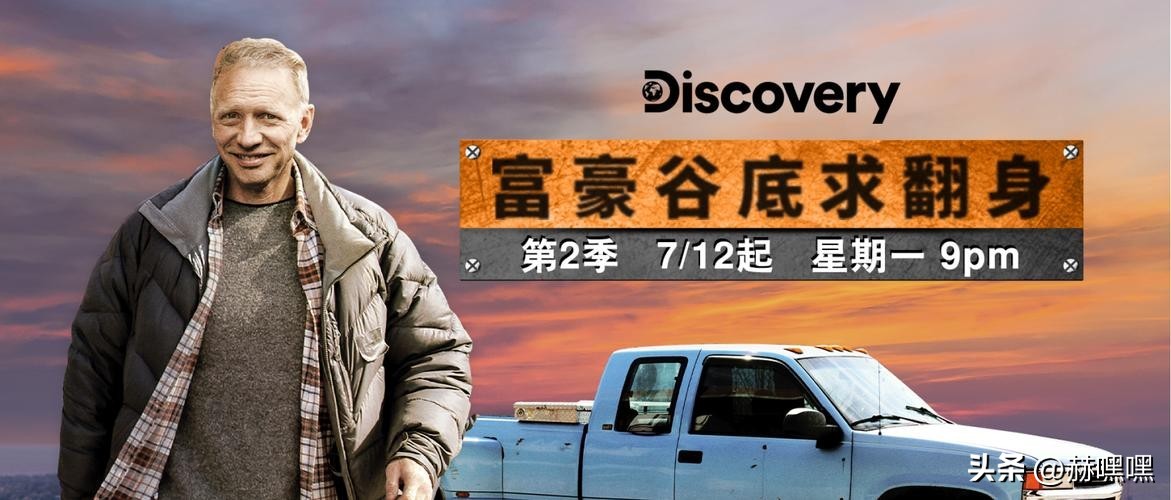 央视推荐挣钱纪录片,理财纪录片排行榜前十名