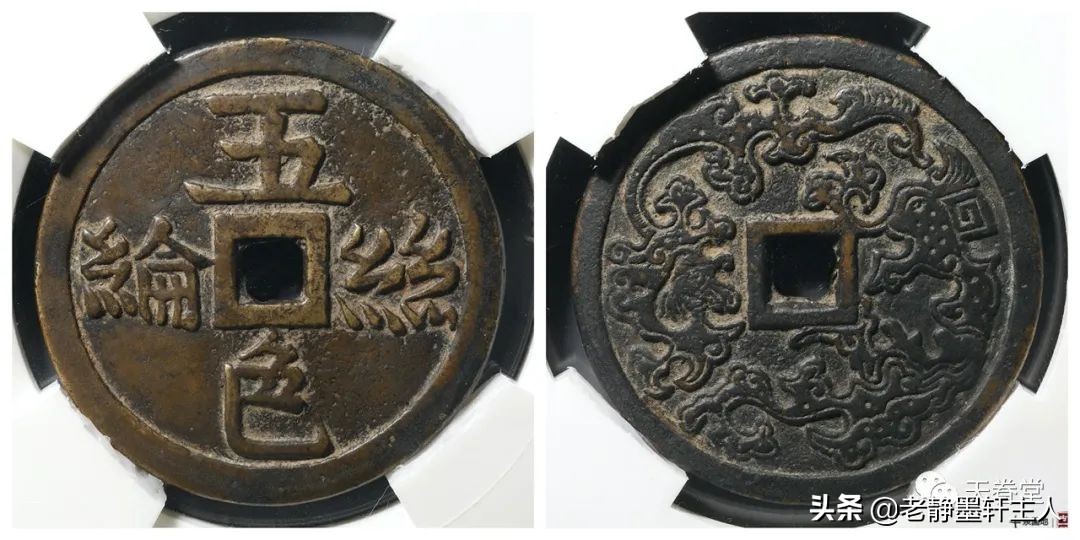 2022年6月古钱币行情及成交欣赏,2023年12月份古钱币行情