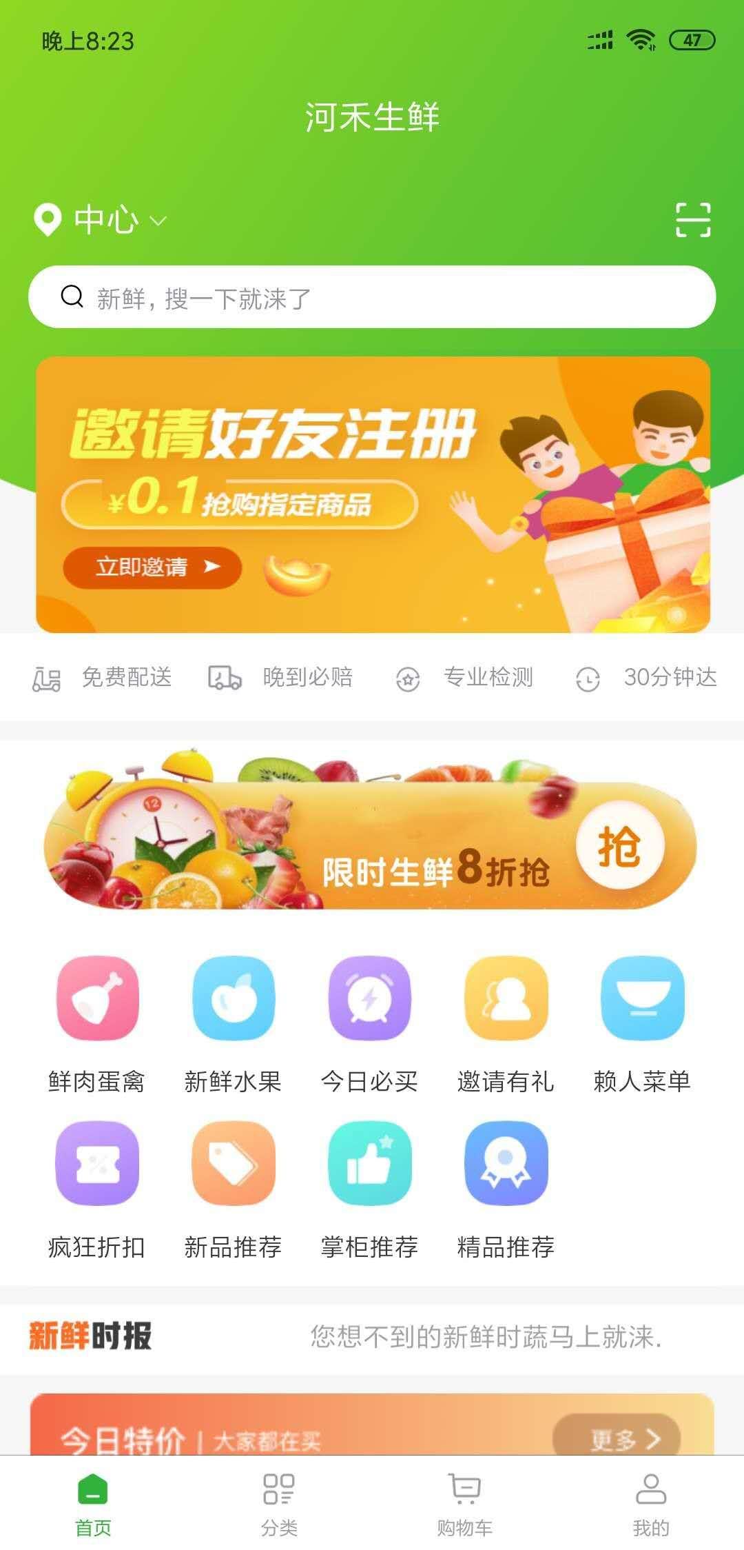 uniapp入门小程序源代码,uniapp开源电商项目模板在哪找