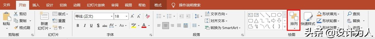 powerpoint应用程序错误,powerpoint高级应用