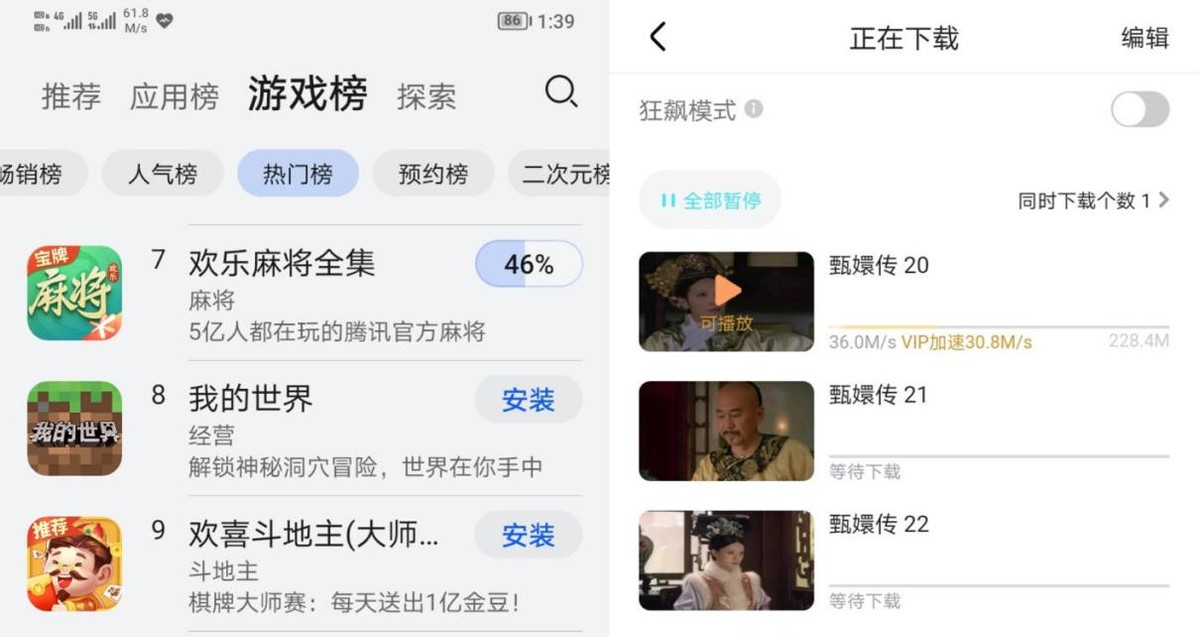 荣耀畅玩30有5g,荣耀畅玩30m5g