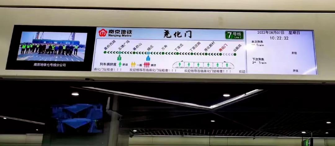 无人驾驶南京道路测试,首次体验无人驾驶地铁的感受