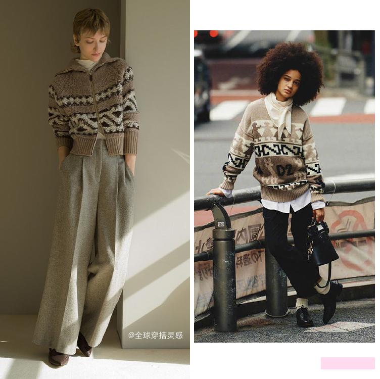 今年好看的毛衣穿搭,今年漂亮毛衣套装