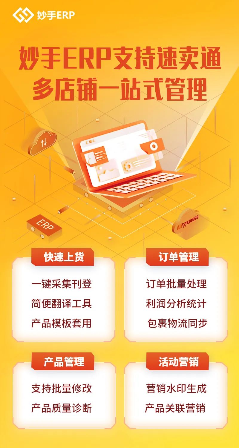 aliexpress全球速卖通如何登入,aliexpress全球速卖通好做么