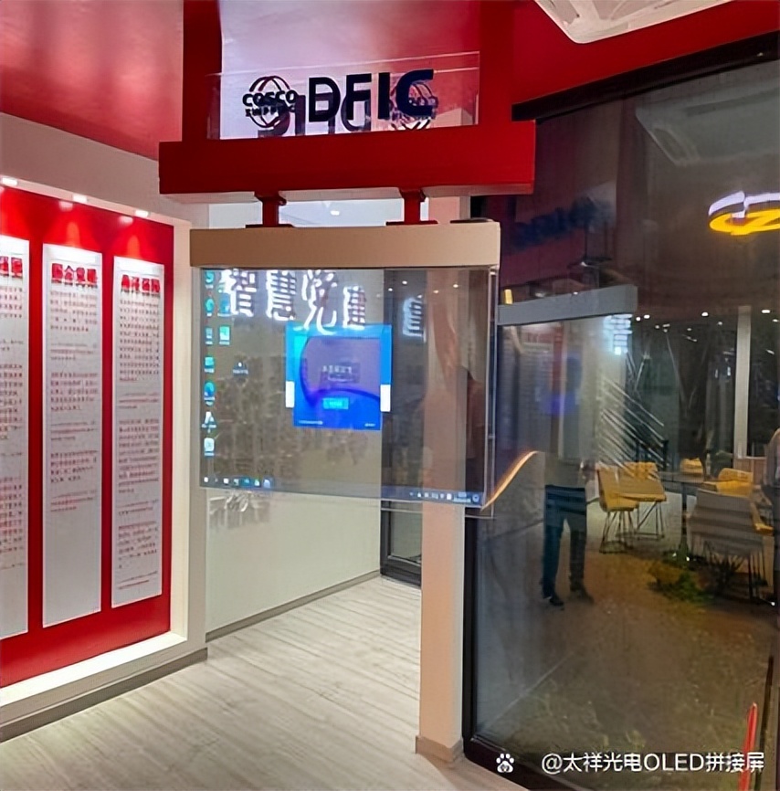 oled显示屏和oled照明面板区别,oled显示技术有哪些特点