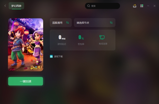 梦幻西游2008怎么每次都要排队,梦幻西游进不去游戏老显示未响应