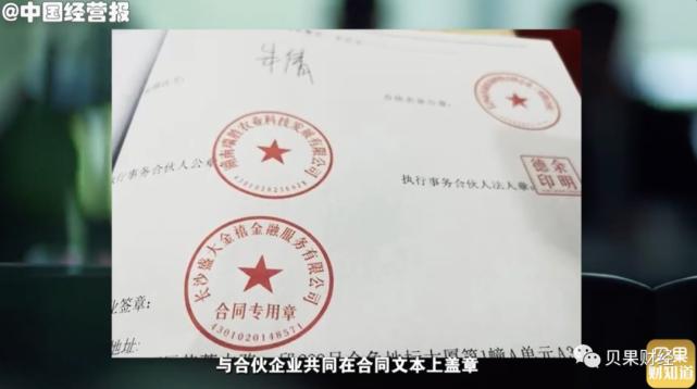 盛大金禧如何理财,盛大金禧回报率