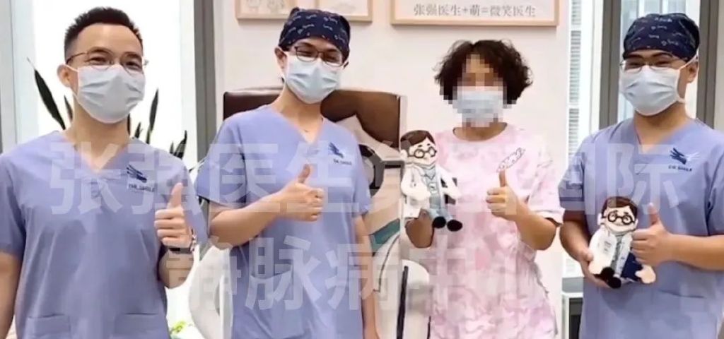 静脉曲张打高尔夫,打乒乓球静脉曲张怎么办