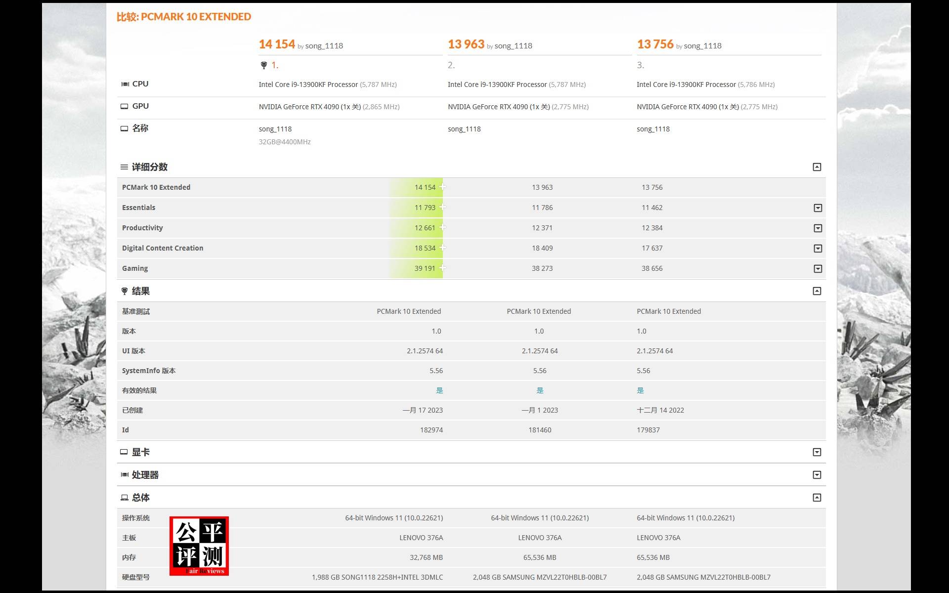 联想拯救者y9000p2022款全系测评,联想拯救者刃9000k2023款