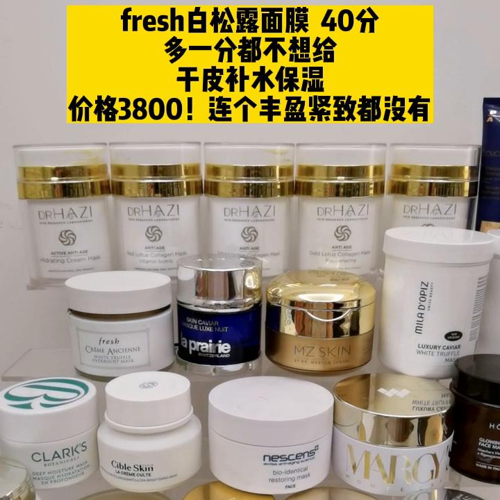 mz skin 黄金面膜 (mzskin面膜好用吗)