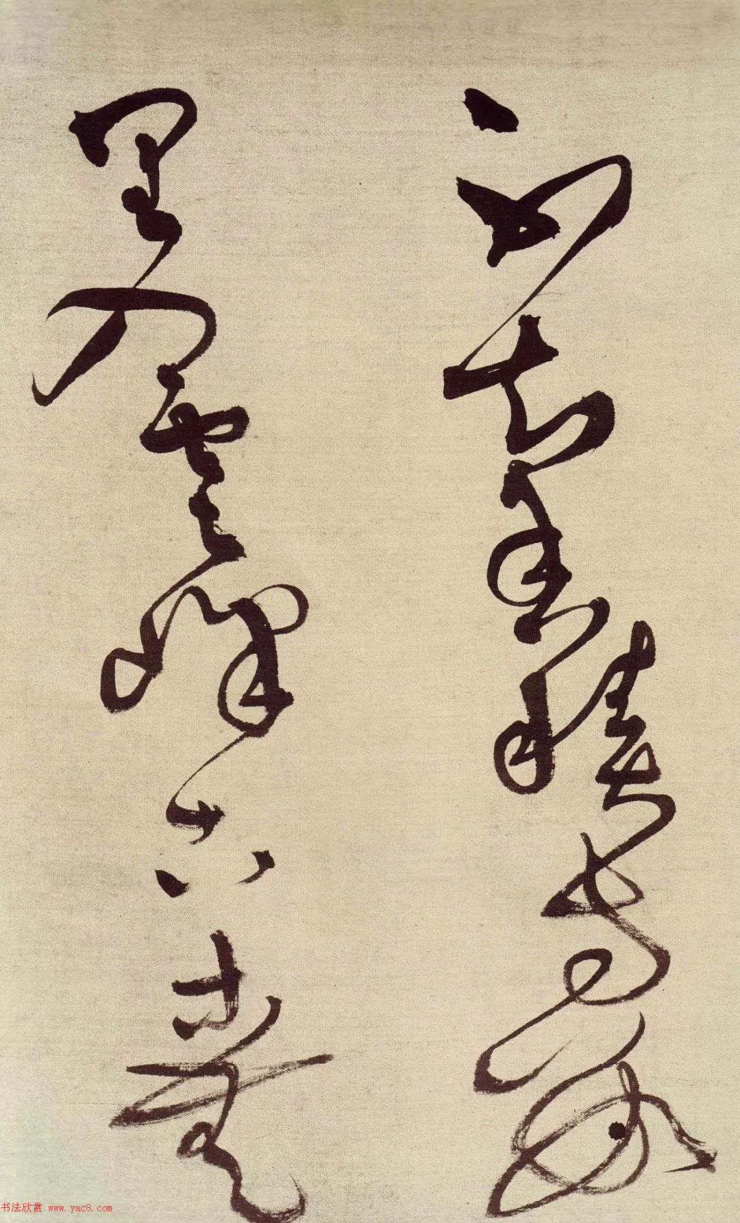 草书描红宣纸字帖王铎,王铎带释文的草书字帖