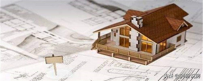 买房遇到烂尾楼贷款需要还吗,买房碰到烂尾楼怎么办