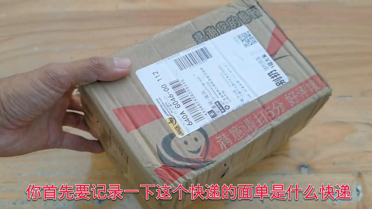 网购商品货不对板怎么退款,网购收到货不满意怎么处理最解气