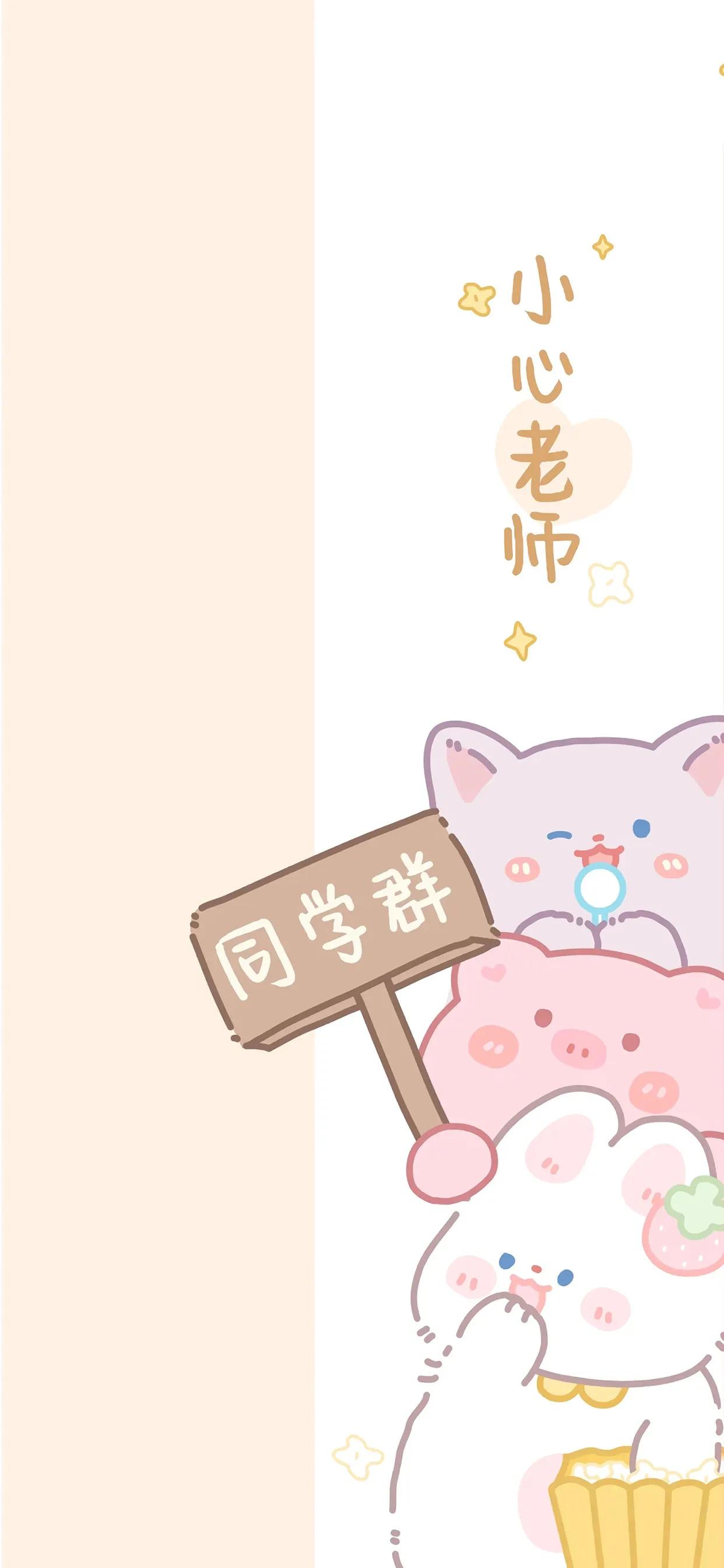 群专用聊天背景图食堂,公司群聊天背景图片