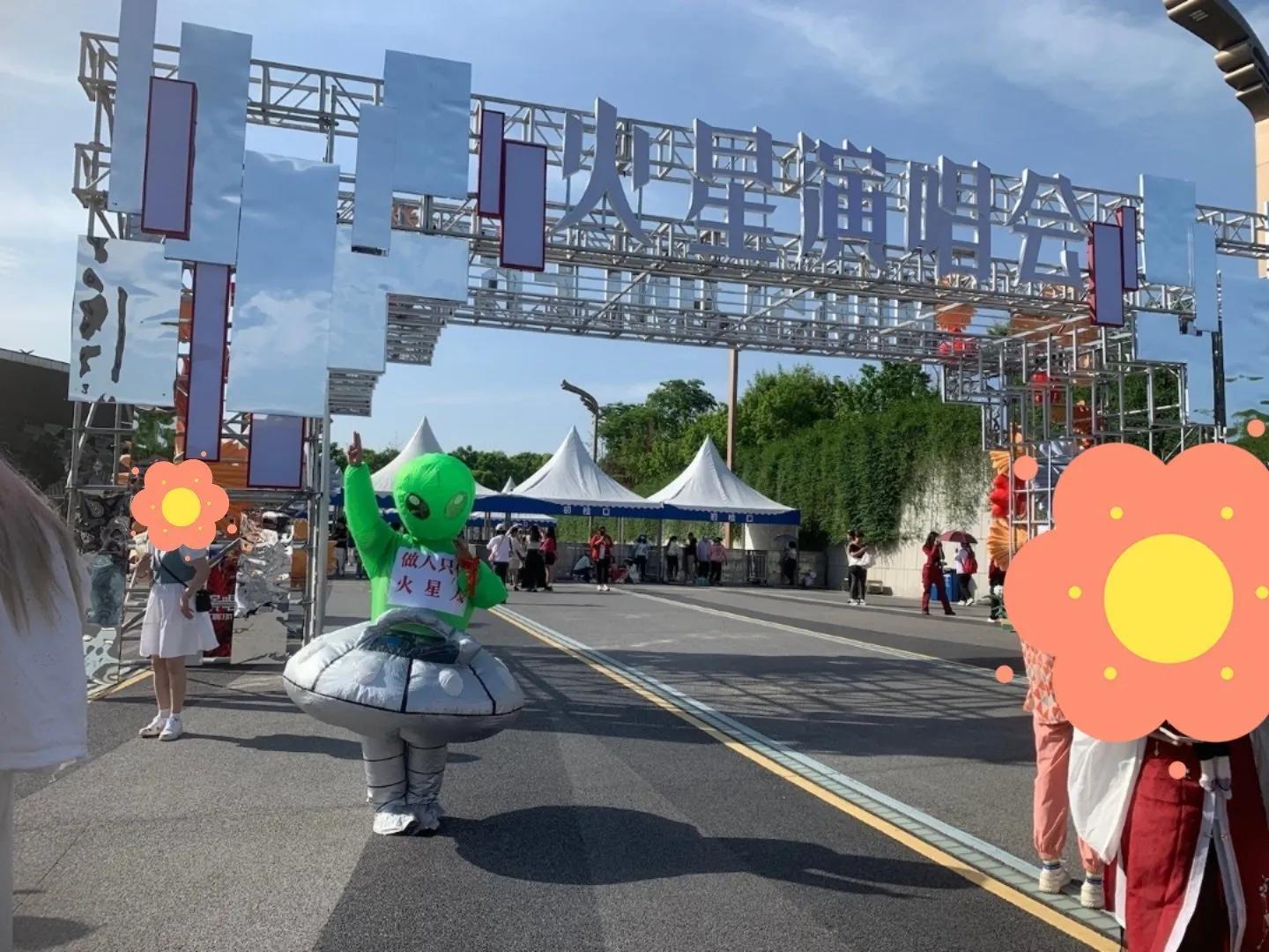 华晨宇2017年火星演唱会绝美灯光 (华晨宇火星演唱会造型白色绑带)