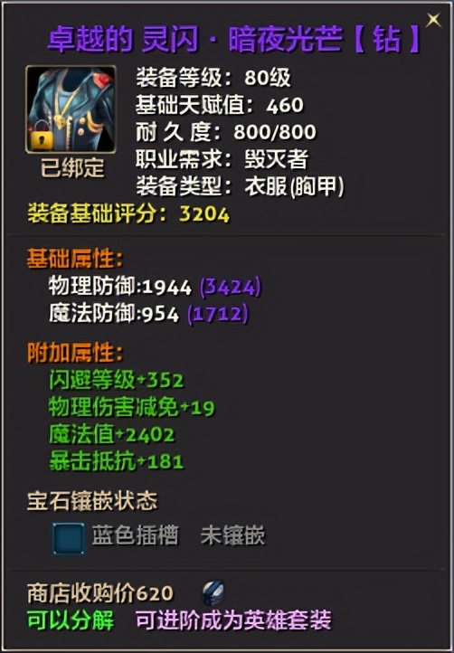 零纪元氪金攻略,纪元1800新手入门教学零氪流