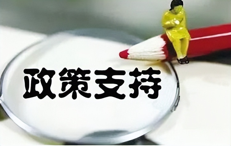 小微企业个体工商户税收优惠政策,2022年4月份小微企业税收政策