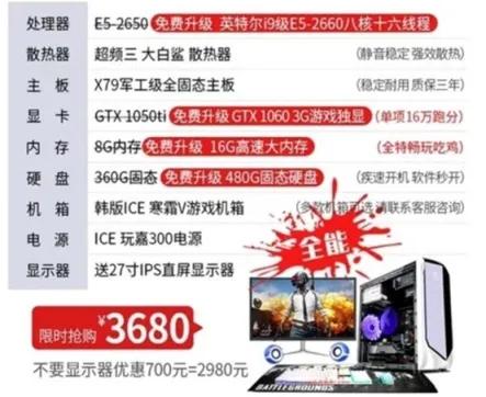 高性价比3a游戏配置2000,三千块的主机畅玩大型3a游戏