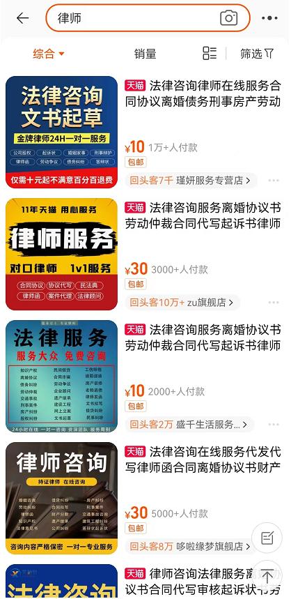 那些转化率高且不会被“白嫖”的律师拓案平台！|何川律师营销
