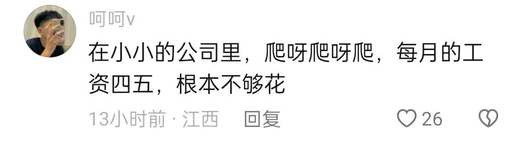 爆火儿歌挖呀挖首唱者遭网暴,黄老师挖呀挖呀挖儿歌原版歌词