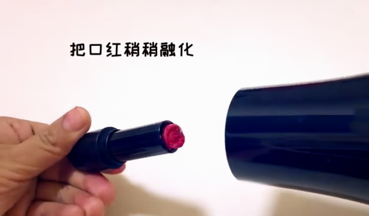 细管口红修复,口红修复工具