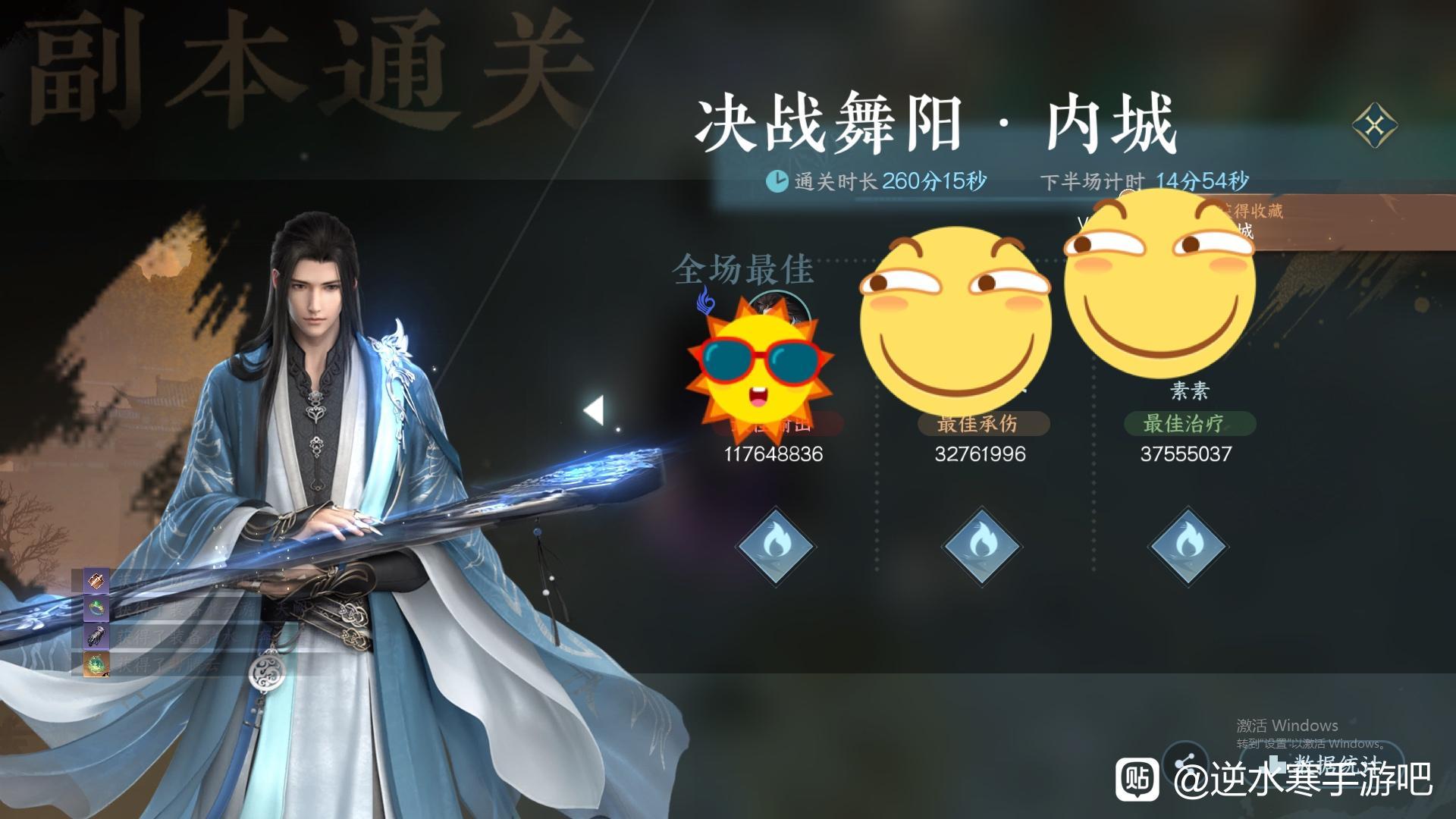 逆水寒手游近期什么时候入坑,逆水寒手游新的一周