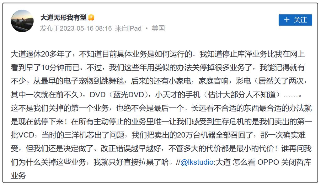 蔡祖轩现状如何,蔡祖轩现在怎么样了