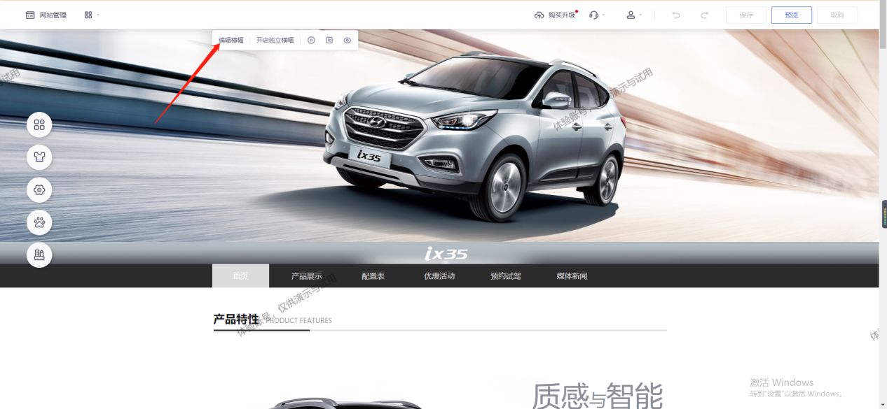 零基础小白搭建网站技巧,最新免费自建网站教程