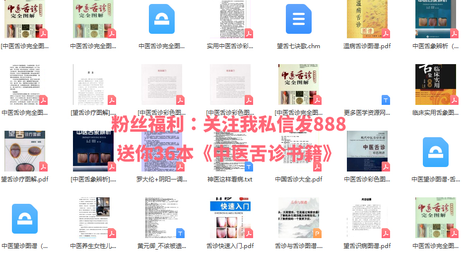 舌头边上有血瘀是身体哪里的毛病,舌头发暗发紫有血瘀吃什么中成药