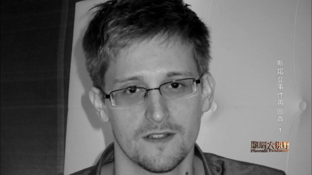 注意看，这个手拿魔方的男人，揭露美国最大*听窃**丑闻