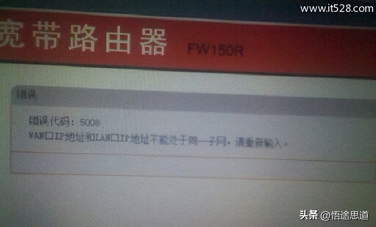 wan口ip地址是光猫还是路由器的,wan口与lan口ip不能处于同一子网