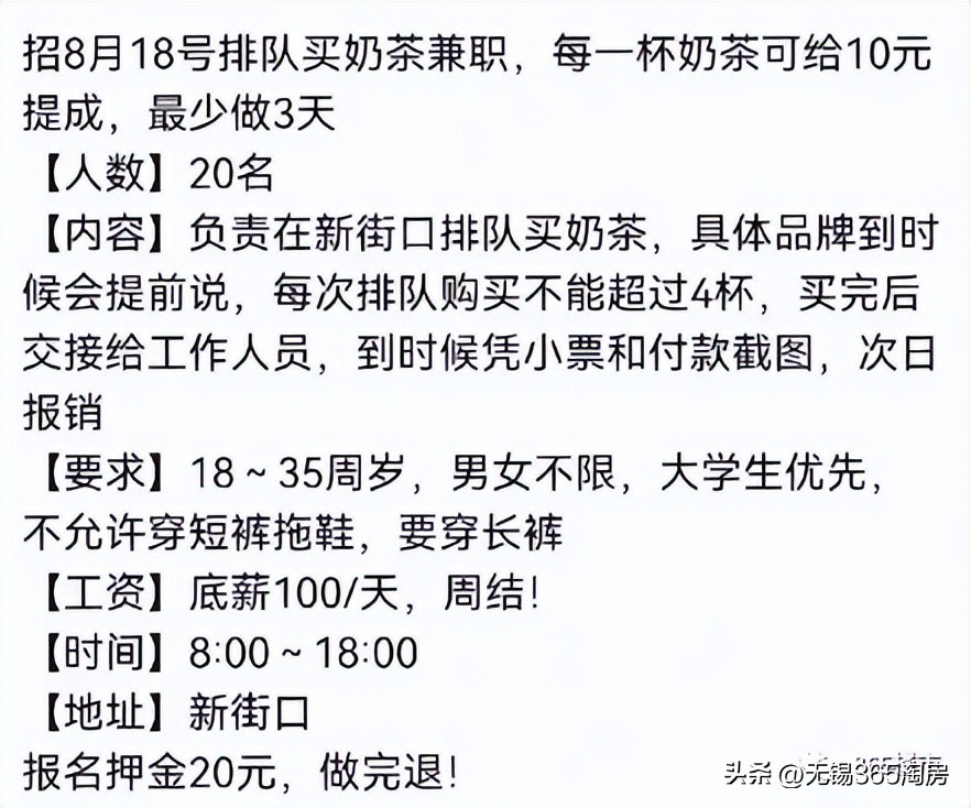 茶颜悦色来永州了,无锡茶颜悦色能一次点一百杯吗