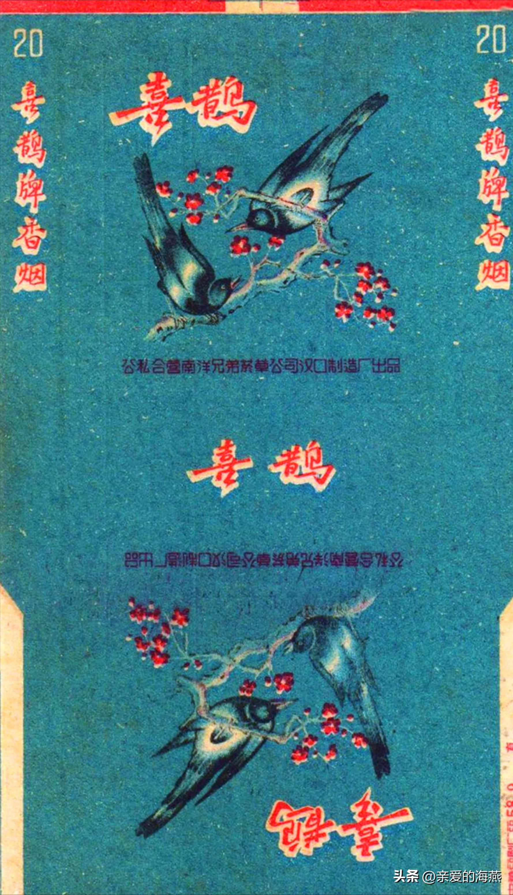 80年代常抽的10大香烟,20多年前的经典香烟