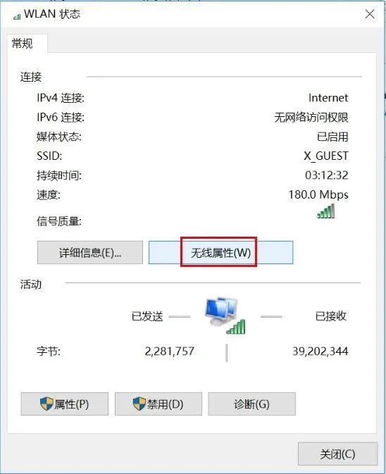 手机一个命令搞定所有的wifi密码,一个命令搞定所有的wifi密码
