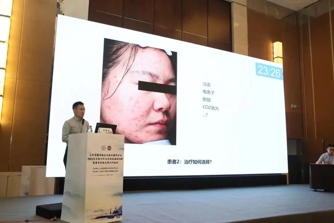 美容皮肤科主诊医师培训班,中国医师协会皮肤与美容分会