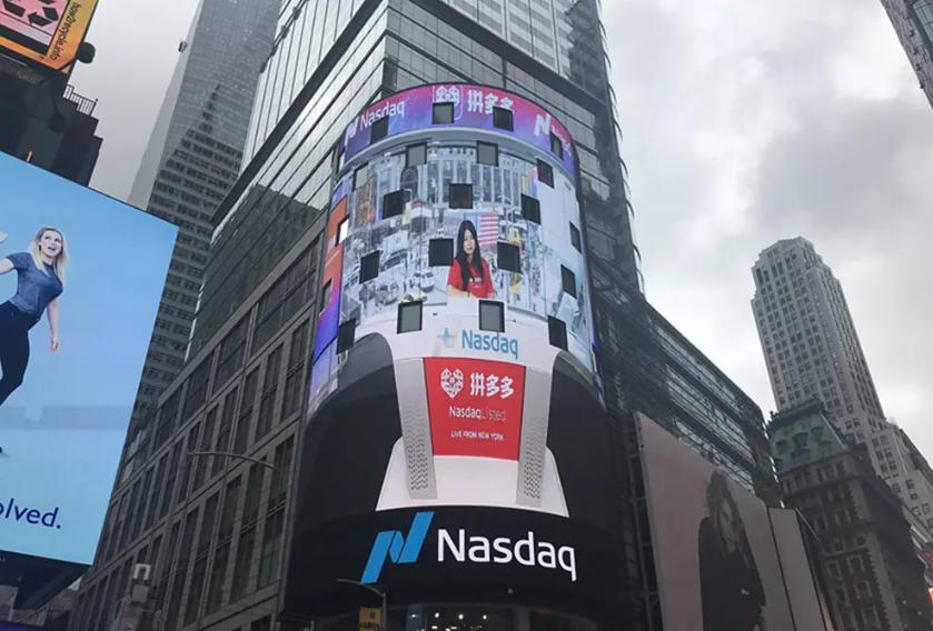 拼多多被消费降级,拼多多市值是不是高估了