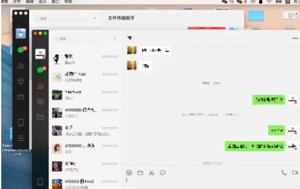 苹果手机怎样多开微信,安卓手机怎么多开微信