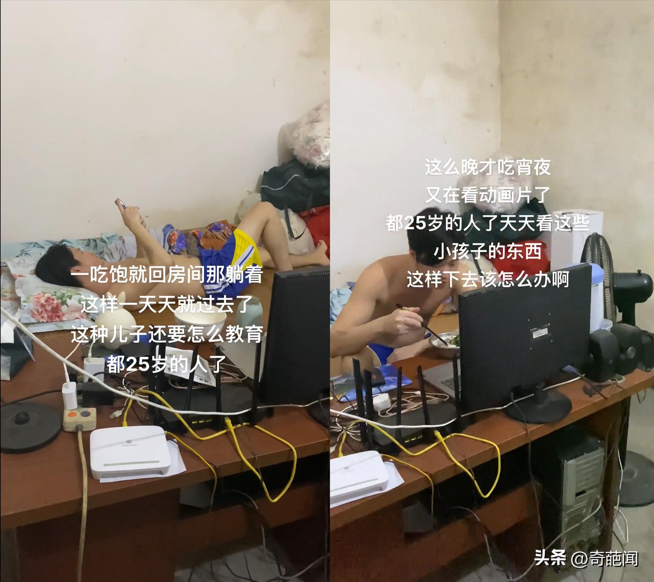25岁儿子宅家玩游戏看动画片，亲妈看后吐槽：这还能找到老婆吗？