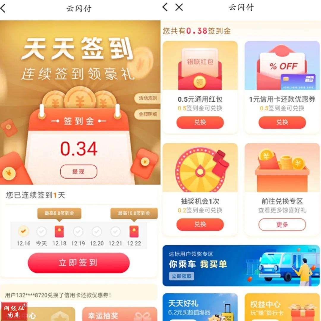 淘特签到金提现 (淘特签到金提现到零钱到哪里)