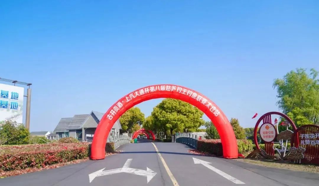 太仓客友杯钓鱼比赛,太仓钓鱼大赛在哪里