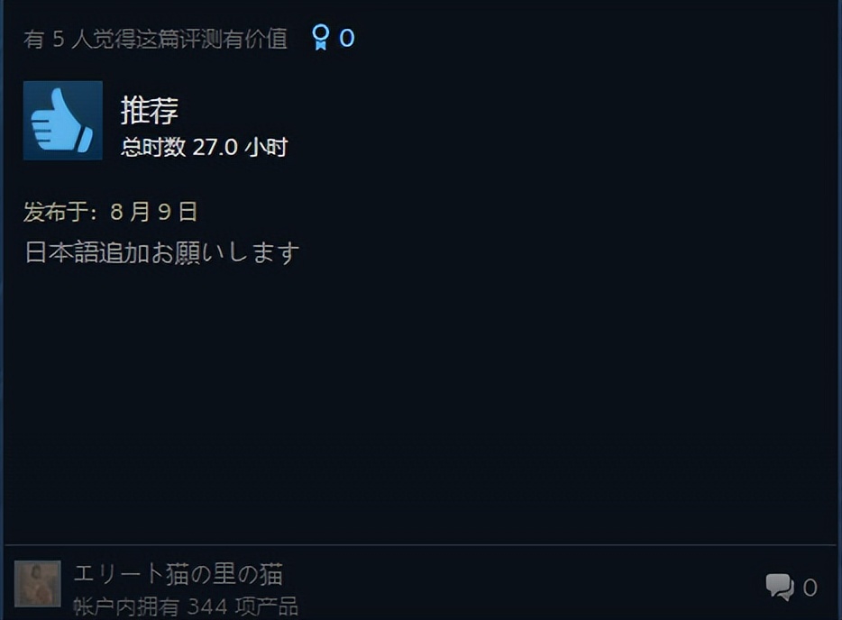 王国之泪和博德之门,博德之门3游戏画面过曝