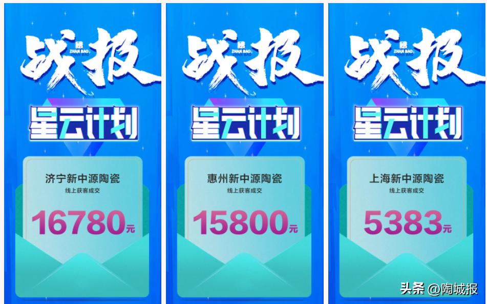未来5年“线上卖砖”将成必备技能？这个品牌率先发起新零售革命