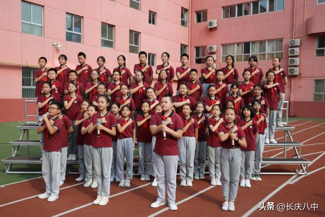 教师节庆祝暨表彰大会通知,庆祝第37个教师节暨表彰奖励大会