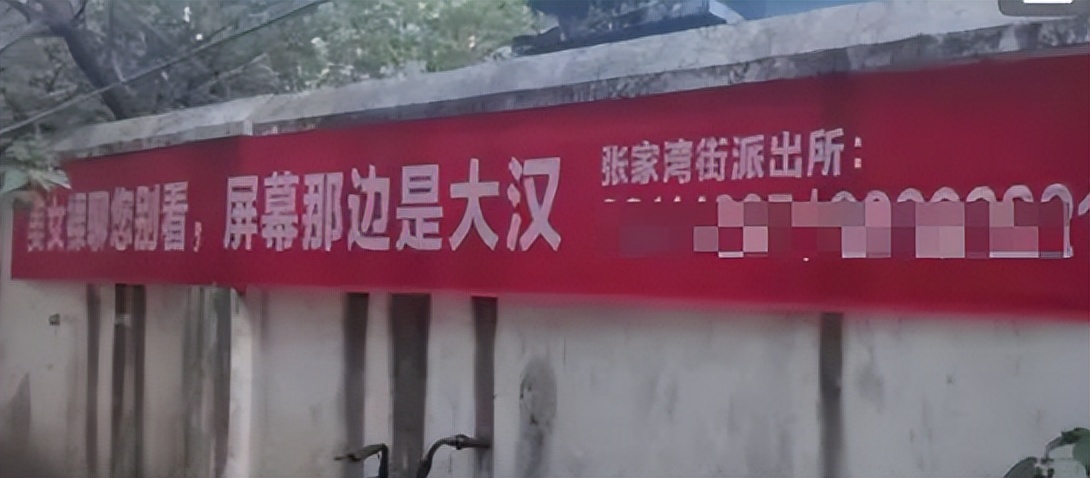 男的裸聊被威胁了怎么办,男的裸聊被威胁怎么办