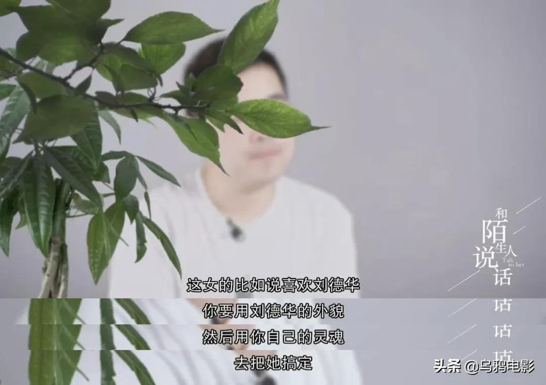 “有女人为我自杀，我可以吹一辈子！”