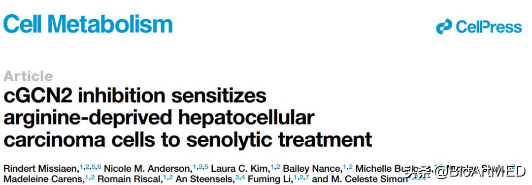 肝癌用药精氨酸的作用,肝癌吃什么能抑制癌细胞